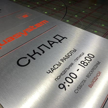 Полноцветная печать на алюминии